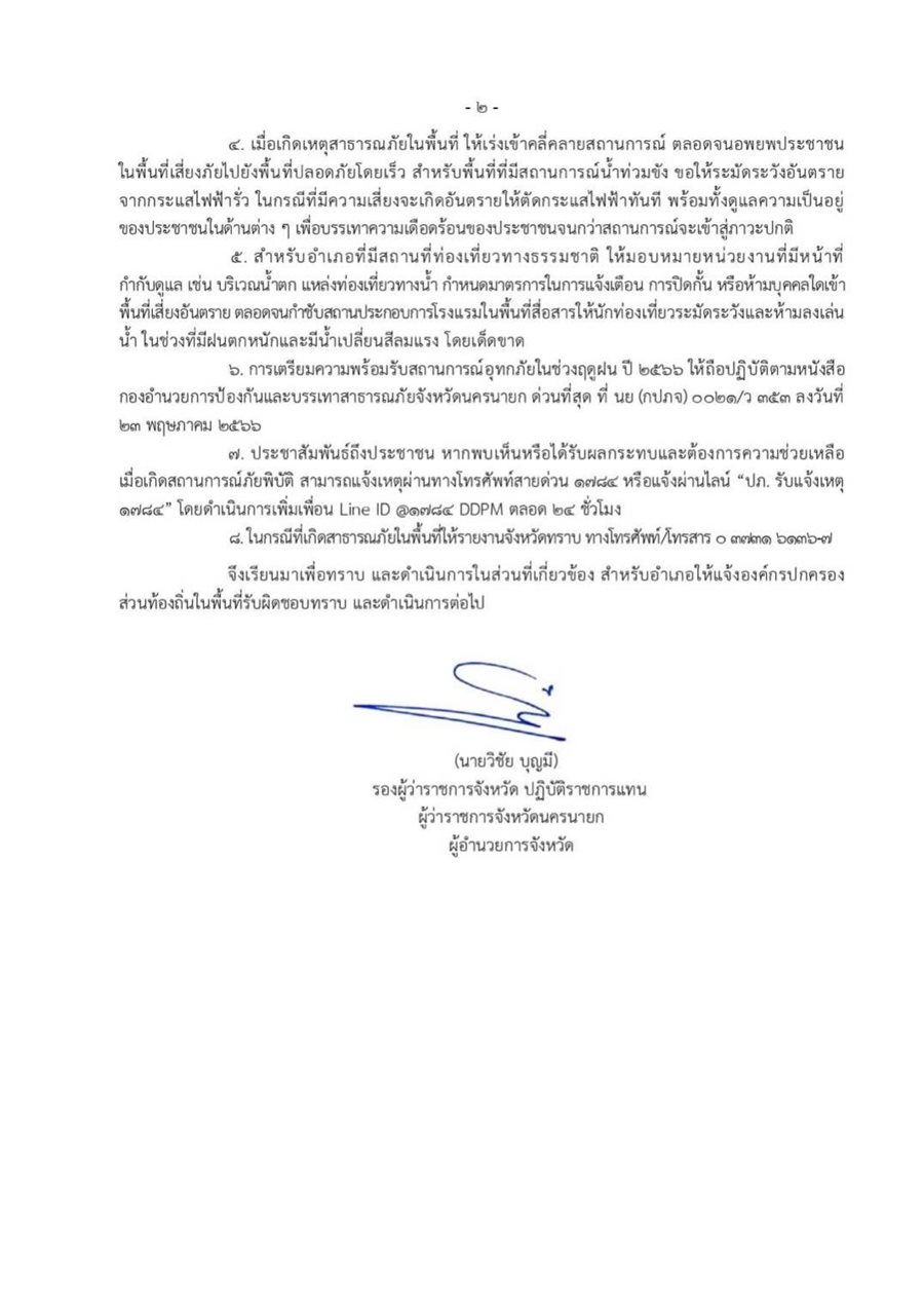 29349_0-(1).jpg