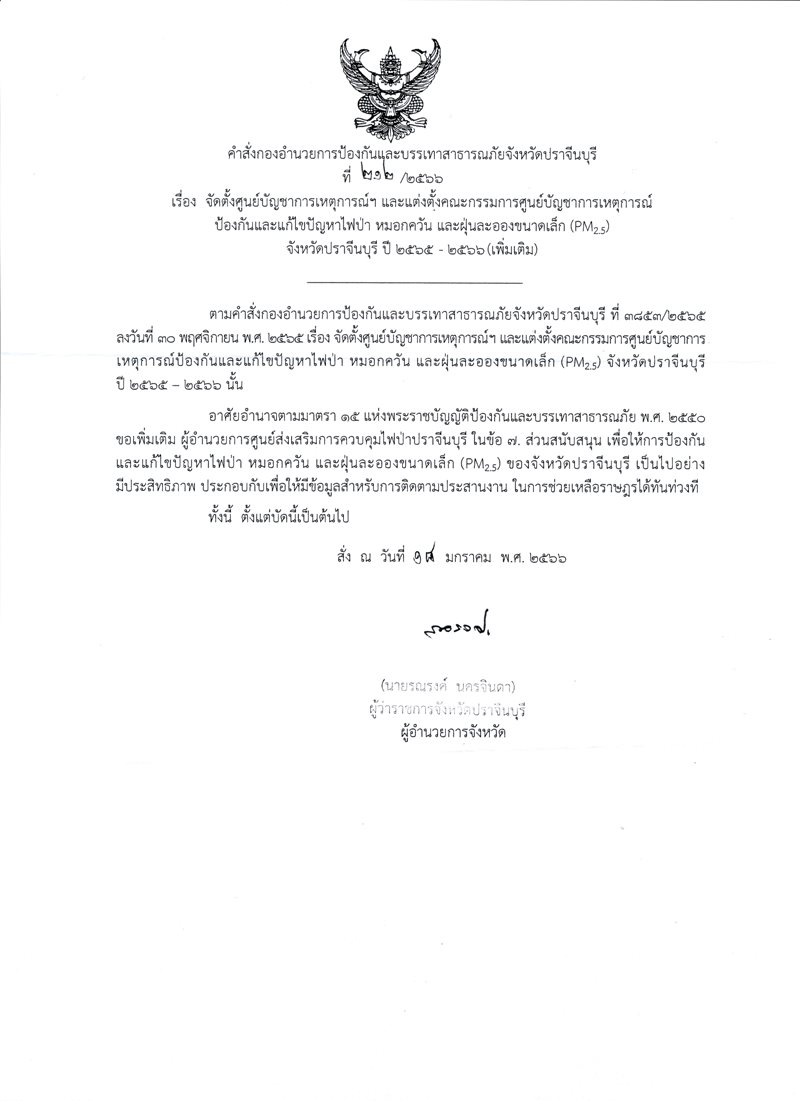 img-2-(1).jpg