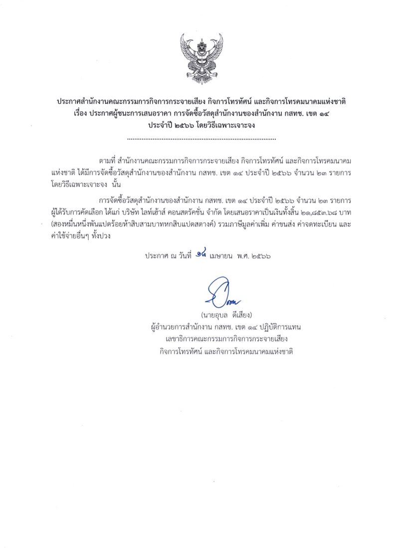 S__1138694-(1).jpg
