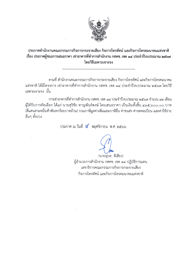 Screenshot-2023-11-09-111722-(1).png
