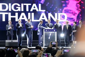 งานสัมมนาและนิทรรศการนานาชาติ Digital Thailand Big Bang 2018 