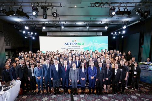สำนักงาน กสทช. ร่วมมือกับองค์การโทรคมนาคมแห่งเอเชียและแปซิฟิก (APT) จัดการประชุมเตรียมการภูมิภาคเอเชียและแปซิฟิกครั้งที่ 3 สำหรับการประชุม PP-26