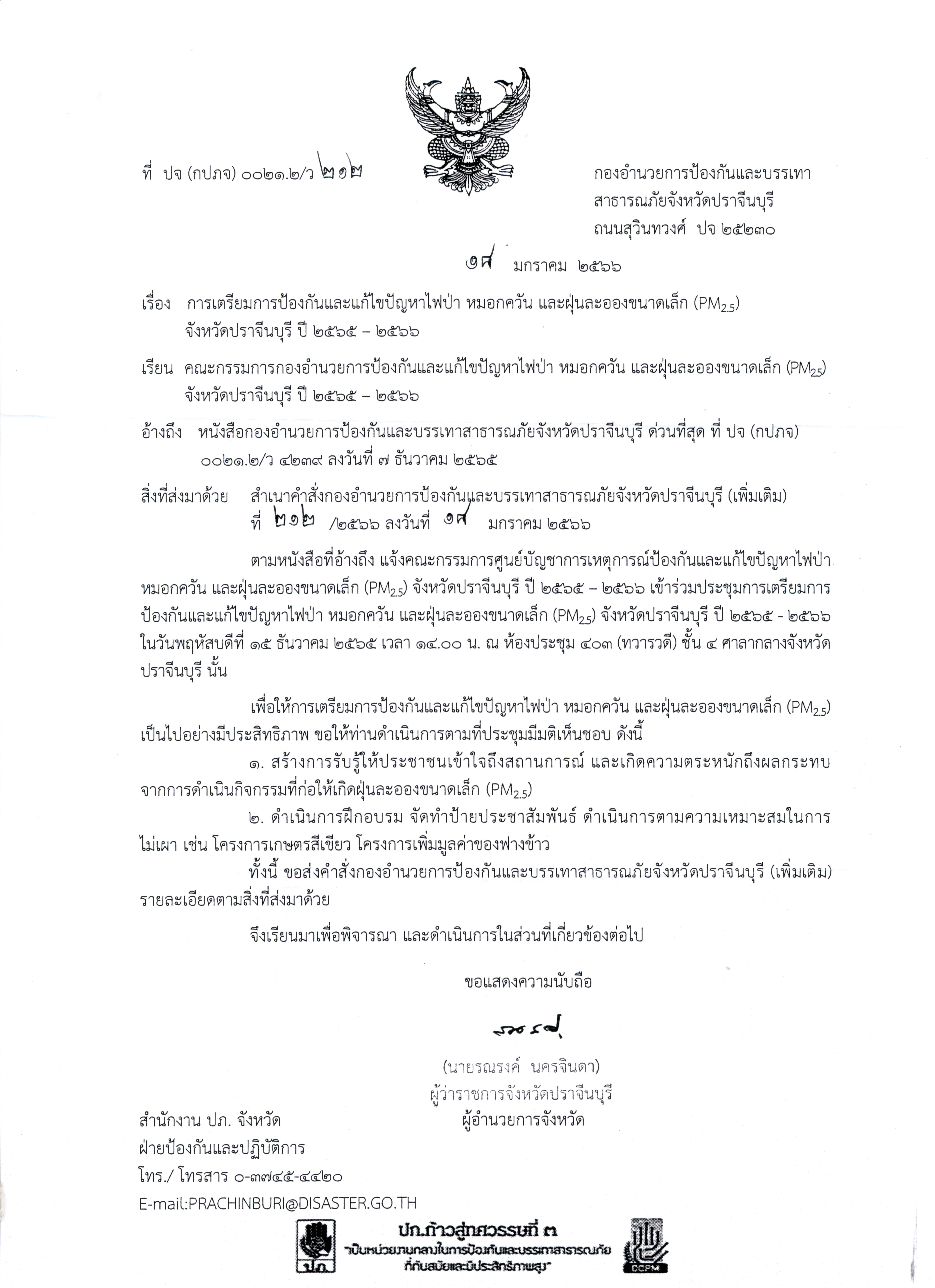 img-1-(1).jpg