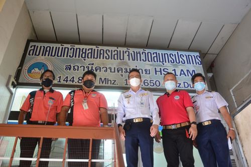 วันจันทร์ที่ 11 ตุลาคม 2564 เวลา 09.30น. สำนักงาน กสทช. เขต 11 ลงพื้นที่ตรวจเยี่ยม สมาคมวิทยุสมัครเล่นจังหวัดสมุทรปราการ