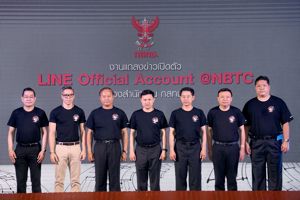 สำนักงาน กสทช. ชวนแอดไลน์ @NBTC รับข้อมูลข่าวสารใกล้ตัว เป็นประโยชน์ ถูกต้อง