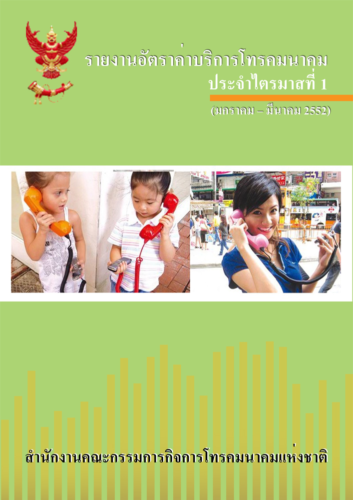 price_2552_1.jpg