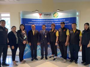 การประชุมรับฟังความคิดเห็นสาธารณะ (Public Hearing) การติดตามและประเมินผลการปฏิบัติงาน เรื่อง หลักเกณฑ์การเผยแพร่กิจการโทรทัศน์ที่ให้บริการทั่วไป (Must Carry