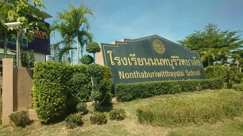 สำนักงาน กสทช. เขต 11 (สมุทรปราการ) ดำเนินการทดสอบคุณภาพการให้บริการโทรคมนาคม (QoS) ของโอเปอเรเตอร์ที่ให้บริการ ณ โรงพยาบาลสนาม