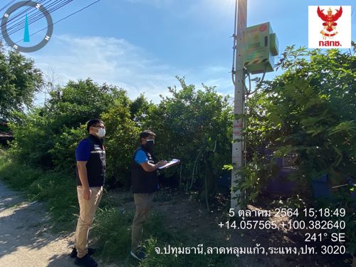สำนักงาน กสทช.เขต 11 ลงพื้นที่ตรวจโครงการจัดให้มีบริการอินเทอร์เน็ตความเร็วสูงในพื้นที่ห่างไกล Zone C และ C+ ระยะที่ 2 ของสำนักงาน กสทช.