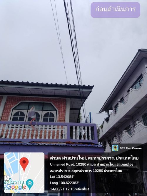 วันพฤหัสบดี ที่ 12 สิงหาคม 2564 สำนักงาน กสทช.เขต 11 ดำเนินการตรวจสอบและแก้ไขสายสื่อสารพาดผ่านรุกล้ำเข้าพาดใต้ชายคาบ้านพักอาศัย ณ บ้านเลขที่ 553 หมู่ที่ 9 จังหวัดเมืองสมุทรปราการ