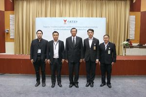 การอบรมให้ความรู้ เรื่องการจัดให้มีบริการโทรคมนาคมพื้นฐานโดยทั่วถึง และบริการเพื่อสังคมกับการพัฒนาสังคมไทย 