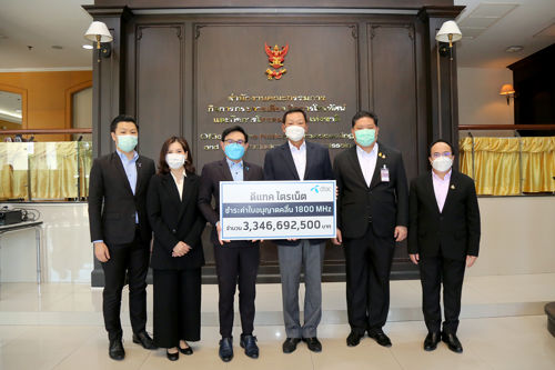 ดีแทค ไตรเน็ต ชำระเงินค่าประมูลคลื่นความถี่ ย่าน 900 MHz งวดประจำปี 2564 และคลื่นความถี่ ย่าน 1800 MHz  งวดสุดท้ายแล้ว รวมเป็นเงิน 7,419.54 ล้านบาท